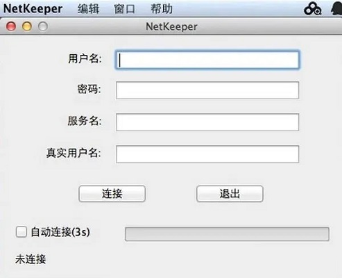 netkeeper校园版手机版中国电信netkeeper电脑版-第1张图片-亚星国际官网