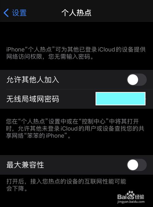苹果12手机新闻怎么关闭苹果se4官方最新配置参数-第1张图片-亚星国际官网