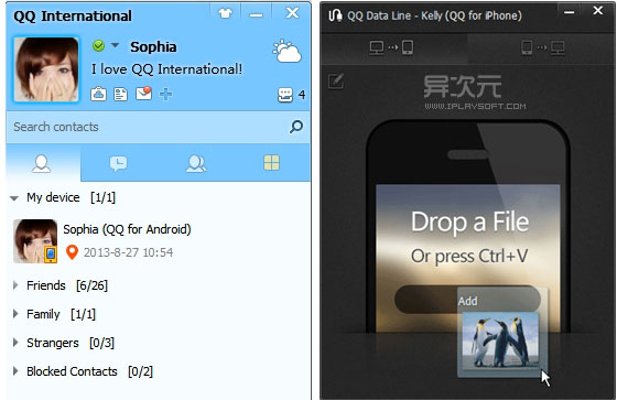 苹果国际版qq苹果国际版怎么搜不到了-第2张图片-亚星国际官网